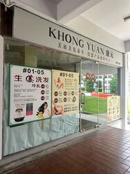 Jurong East Sports & Cultural Centre (D22), Shop House #585204051